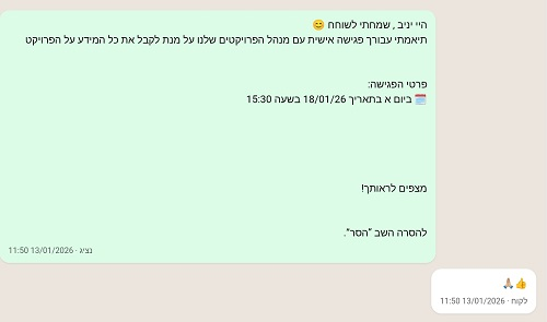 דף בית שיווק